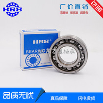 Harbin HRB bearing 6411 6412 6413 6414 6415 6416 6417 6418 6422