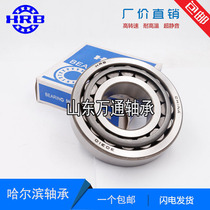 30302 30303 30304 30305 30306 30307 Harbin Tapered Roller Bearing HRB
