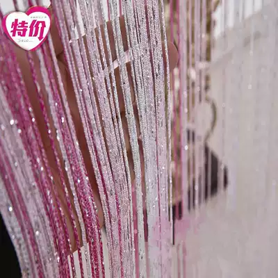 Fashion colorful flat silver Korean colorful silver silk curtain Bedroom hanging curtain Living room decoration curtain Entrance curtain