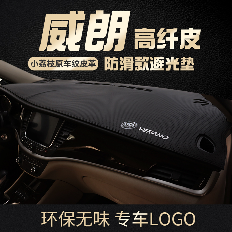 22 models of Bikewilang sunscreen photophobic cushion Three-compartment PRO GS Two-instrument panel of control desk sun-shading car interior decoration