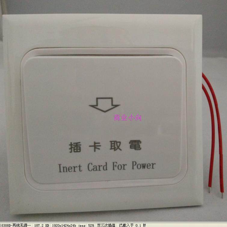 Any card switch Photoelectric switch Passive switch Optical switch Dry contact point switch Power switch