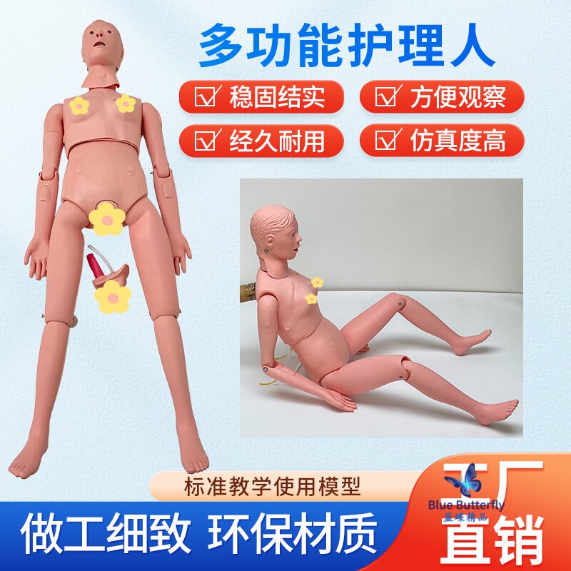 护理人模型多功能模拟心脏复苏医用训练打针输液人体教学机构培训