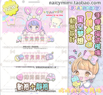 Wireless end Mobile end baby description template Detail page Original dynamic and dynamic dual version Q2fancy starry sky dream