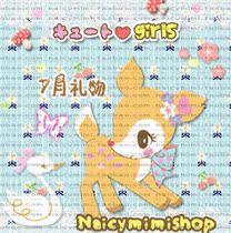 Naicymim new V6 Sina Weibo skin July gift Japanese Hummingmint Hani deer dynamic set