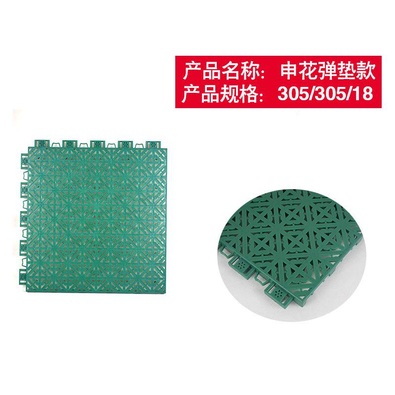 Kindergarten suspended floor mat plastic floor suspended assembled floor mat outdoor playground basketball court floor