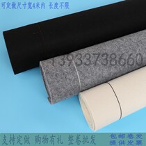 High-quality thickened 5mm calligraphy and painting felt black and white gray three-color calligraphy pad Chinese painting felt pad practice anti-fouling painting felt