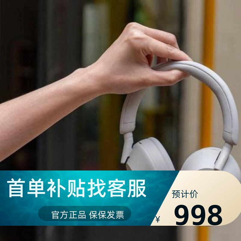 Sony/Sony Wh-1000Xm5 High-Resolution Wireless Noise-Cancelling Headphones Xm6 Generation Wh1000Xm6 Sony/Sony Wh-1000Xm5 High-Resolution Wireless Noise-Cancelling Headphones Xm6 Generation Wh1000Xm6