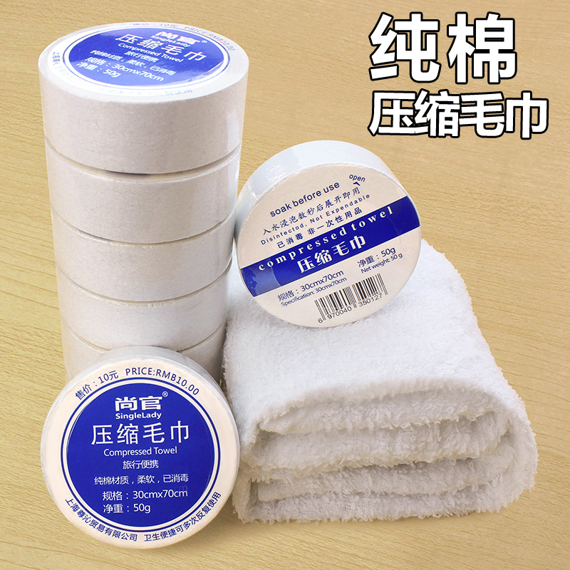Travel Outdoor Disposable Cotton Compressed Towel Thick Wash Bag Swimming Exercise Wipe Hair Quick Drying Absorbent