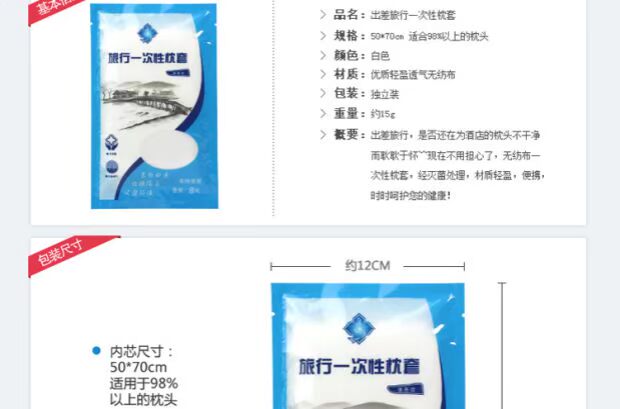 Du lịch du lịch dùng một lần vỏ gối không dệt thoáng khí vỏ gối vô trùng thẩm mỹ viện độc lập goi om