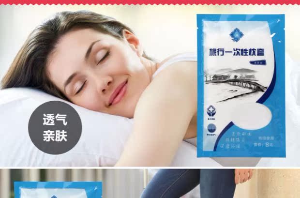 Travel Travel vô trùng dùng một lần gối thở không dệt vải tấm gối thẩm mỹ viện thiết bị y tế riêng biệt - Gối trường hợp gối lock&lock