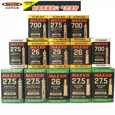 MAXXIS mages bicycle inner tube mountain road car ultra light inner tube 26 27 5 29 inch 700 * 23C