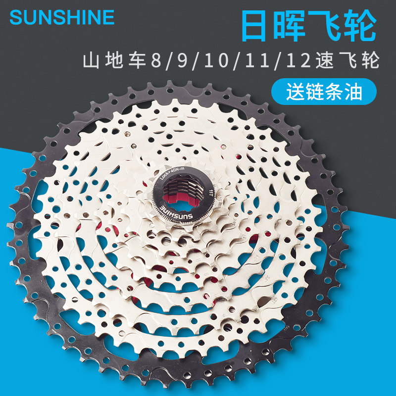 SWTXO 8 9 10 11 11 24 24 27 30 speed 50T light mountain bike 11-36T cassette flywheel-Taobao