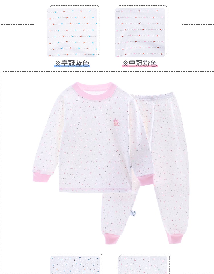 Xiao Qinglong cotton trẻ em đồ lót trẻ em mùa thu và mùa đông mỏng quần áo mùa thu nam và nữ trong bộ áo len cotton trẻ em lớn shop trẻ em
