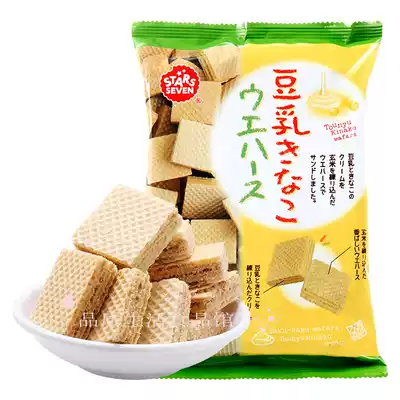 Japan imported STARS SEVEN bean milk wafer biscuits breakfast afternoon tea snack food 75g