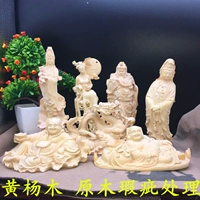 Bulze Woodcarvan Guanyin Guan Gong Gong Mange Maitreya Buddha Dragon Dragon Pearl Переключающий человек пламя черные и половина пленок, практикующие руку