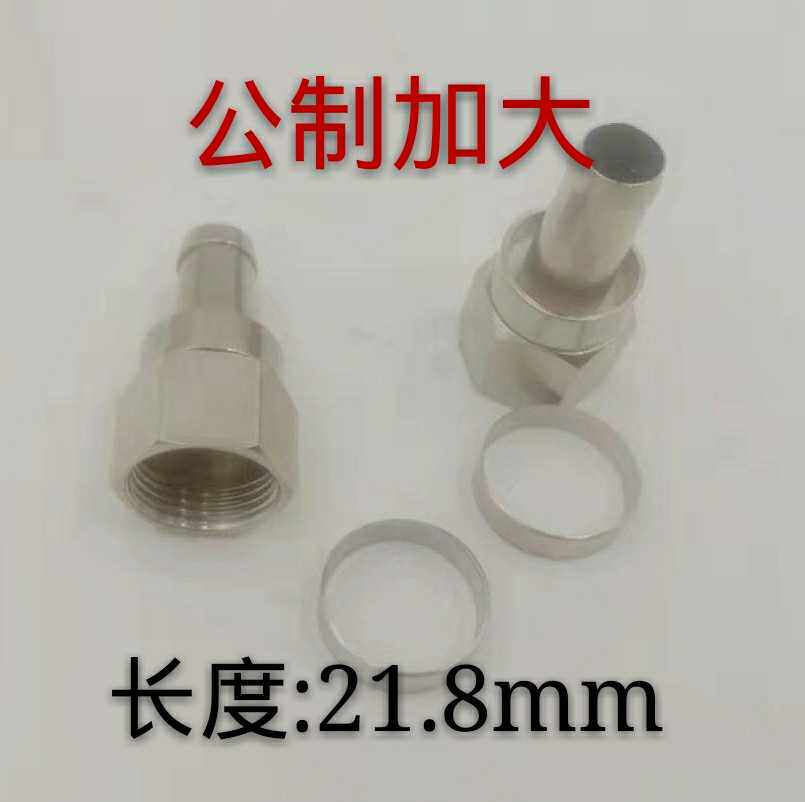 Manufacturer Direct Cable TV finishing increase 75 One 5F head matching copper ring branch distributor matching F head