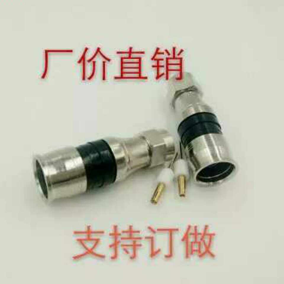 Promotion metric F head set top box thickness type 75 - 7F head radio frequency line TV antenna is large