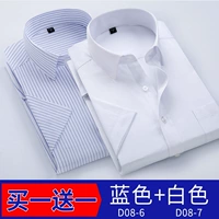 D08-6 Blue+D08-7 белый