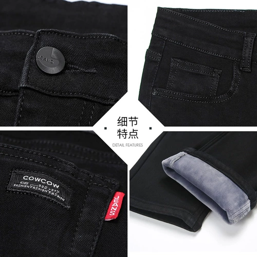 Элитные джинсы, осенние демисезонные эластичные штаны для отдыха, свободный прямой крой