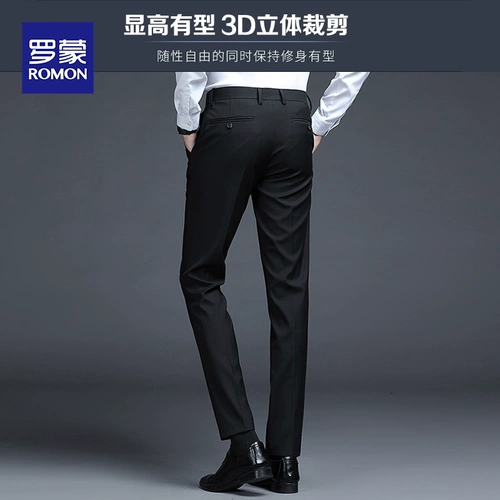 Мужские шелковые эластичные штаны для отдыха, летний тонкий классический костюм, облегающий крой, свободный прямой крой