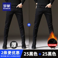 2 шт_25 черный-толстый стиль+25 черный-бархат