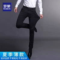 Черный, летний, тонкий