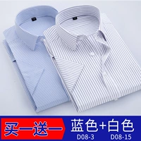 D08-3 Blue+D08-15 белый