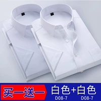 D08-7 White+D08-7 белый