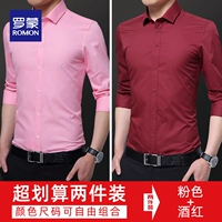 Розовый+винный красный