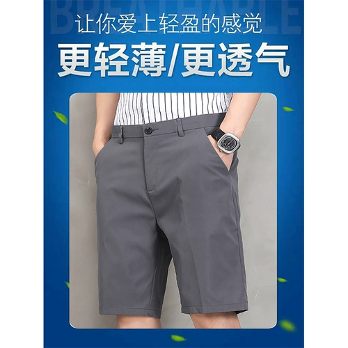 ROON XIA WUZHUAN XUAN SI SHI XIU XIU МУЖЧИНА