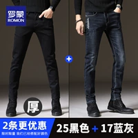 2 шт_25 черно-толстый +17 сине-серый