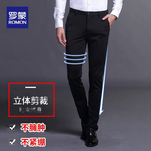 Летние шелковые тонкие штаны, костюм для отдыха