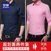 Глубокий синий+розовый