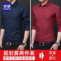 Глубокий синий+винный красный