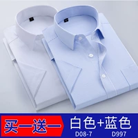 D08-7 White+D997 Blue