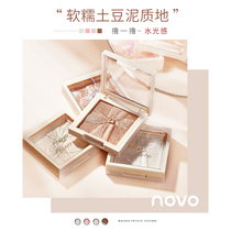 NOVO High-gloss powder cake contour plate blush one-piece mashed potatoes delicate texture clear high-gloss powder