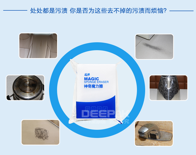 Màu xanh đẹp trai ma thuật chà ma thuật rửa xe bọt biển khối đặc biệt hộp khử nhiễm bông đa chức năng bàn chải xe cung cấp vật phẩm - Sản phẩm làm sạch xe mua chổi rửa xe ô tô