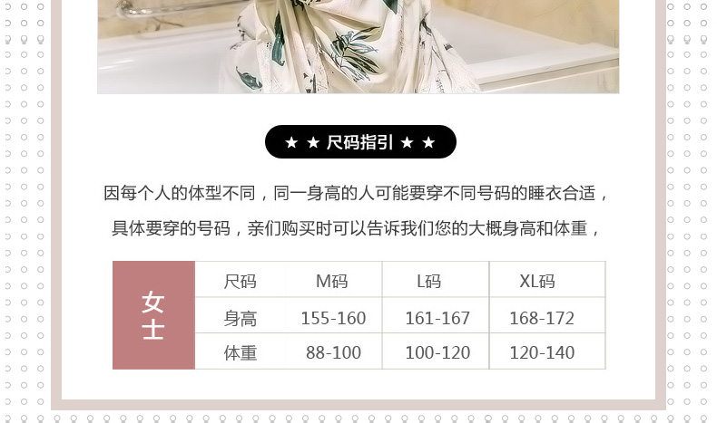 Pyjama pour femme à manches longues - Ref 2993975 Image 9