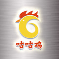 咕咕鸡品牌海外店