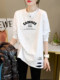 White T-Shirt, Mid-Length Top, Loose Fit, Slimming, Women's Spring and Autumn 2026 New Style, Distressed Design, Printed Long Sleeves ins