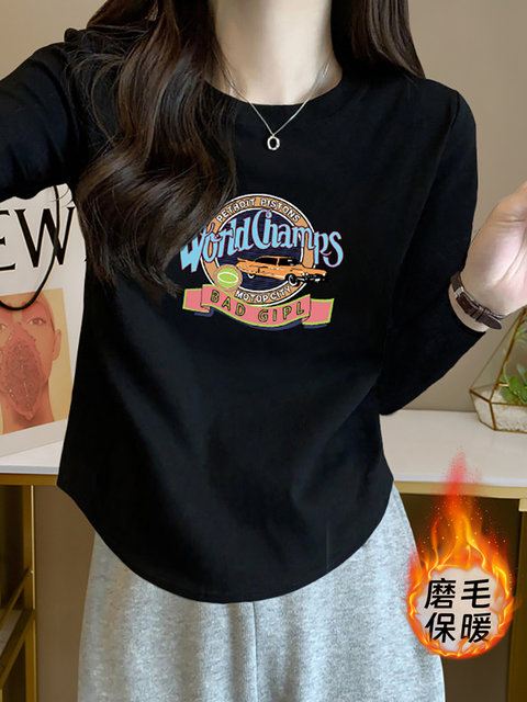 Women's Long-Sleeved T-Shirt with Regular Shoulders, 2026 Autumn and Winter New Style, Curved Hem, Short Base Shirt, Slimming, Brushed and Thickened Top