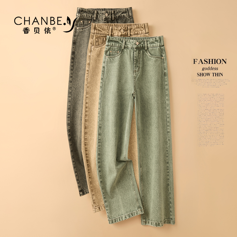 Women's Jeans 2026 New Spring and Autumn High-Waisted Slimming Drape Straight-Leg Pants Retro Light Green Narrow Wide-Leg Pants