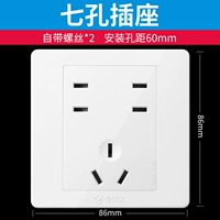 Гнездо на семь отверстий