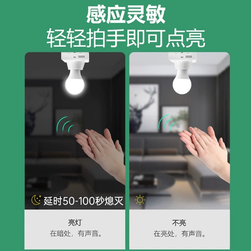 Индукционная накладная подставка для лампы со светомузыкой, светодиодный переключатель, цоколь, индукционный фонарь