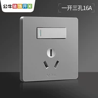 Один открытый три -лучевой гнездо 16A