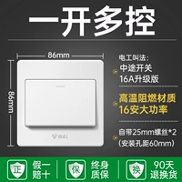 Один -открытый и мультиконтроль