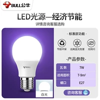 [Большая винтовая розетка E27] Лампа 7 Вт, белый свет 7-9㎡