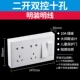 Двойной двойной контроль+десять -отверстие
