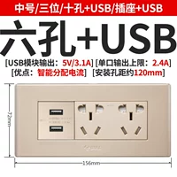 Три -бит -шесть -врой+usb -шампанское золото