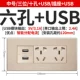 Три -бит -шесть -врой+usb -шампанское золото
